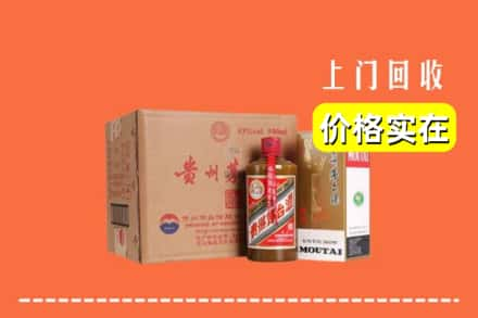 吕梁市离石回收精品茅台酒