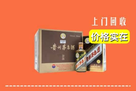 吕梁市离石回收彩釉茅台酒