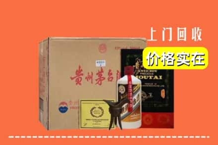 吕梁市离石回收陈酿茅台酒